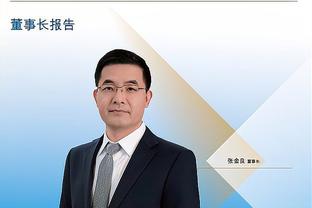 开云综合体育官方app下载截图4